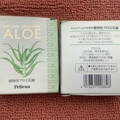 未使用品　アロエ石けん　天然保湿剤オリーブ油配合　石けんの画像