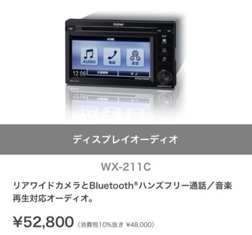 本/CD/DVD WX-211c
