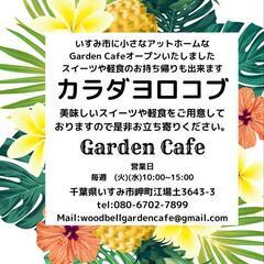今話題のアロマを身に付けよう❤️の画像