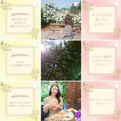 【埼玉／オンライン占い】星読みであなたの魅力や才能を開花させましょう🌸