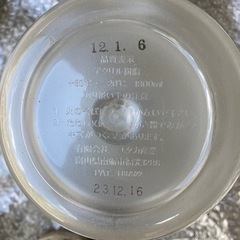 キリンビールピッチャー1800mlの画像