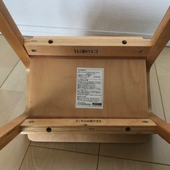 値下★happiness キコリの小いす ナチュラル MW-KK-NAの画像