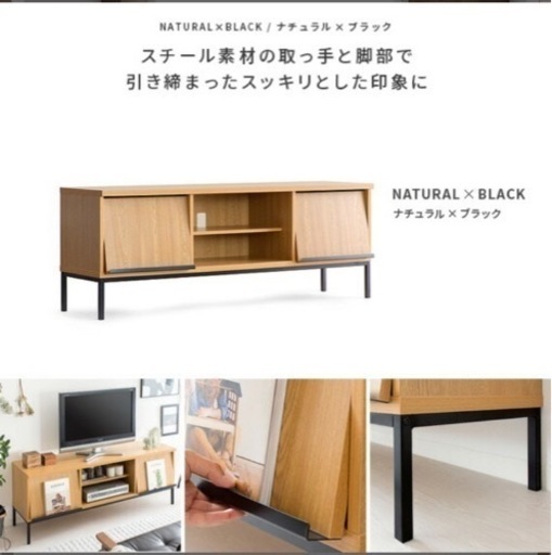 テレビ台 ローボード テレビボード TV台 テレビラック 木製 150
