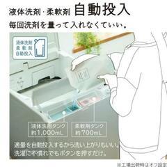 超美品　洗濯乾燥機　12kg/6kg　日立　ビートウォッシュの画像