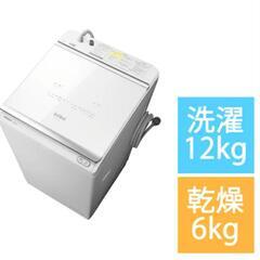 超美品　洗濯乾燥機　12kg/6kg　日立　ビートウォッシュの画像