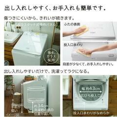 超美品　洗濯乾燥機　12kg/6kg　日立　ビートウォッシュの画像