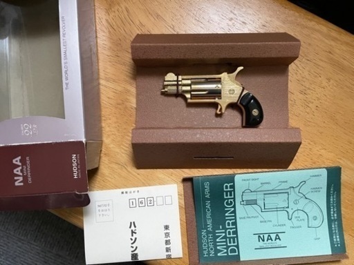 ハドソン 金属モデルガン NAA ミニ デリンジャー
