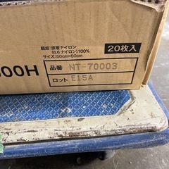 サンゲツタイルカーペットNT7003未使用品