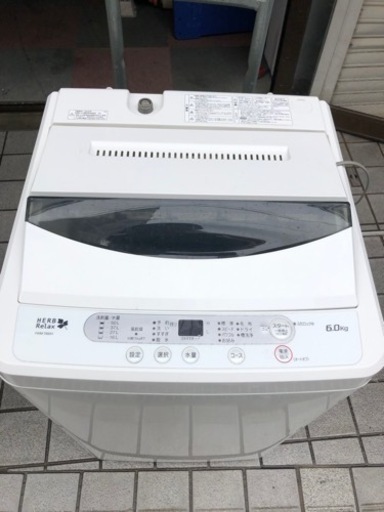 ??大阪市内配達設置無料??⁉洗濯機６キロラックセット?⭕️保証付き