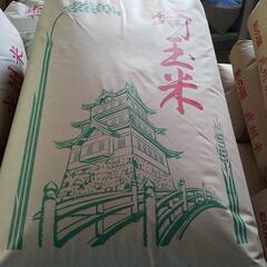 配達可（近隣のみ） 彩のかがやき  減農薬栽培 玄米30kg  ...