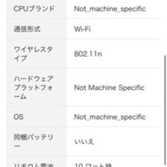 【ジャンク】プリンター　キャノン　の画像