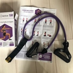 トレイニングチューブ 紫 128cm