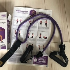 トレイニングチューブ 紫 128cmの画像