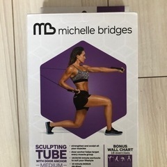 トレイニングチューブ 紫 128cmの画像