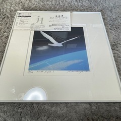 【リサイクルサービス八光　田上店】大橋成行「Earth ligh...