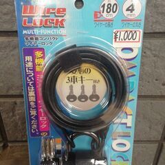 多機能　自転車用コンパクトワイヤーロックの画像