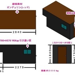 軽トラ用キャンピングカーシェル(モバイルハウス)の画像