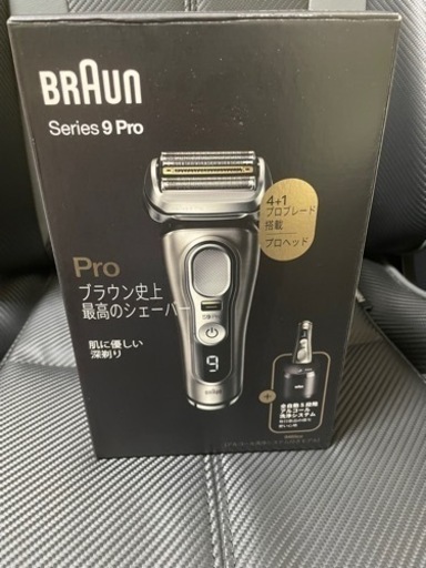 ブラウン電動シェーバーシリーズ9pro