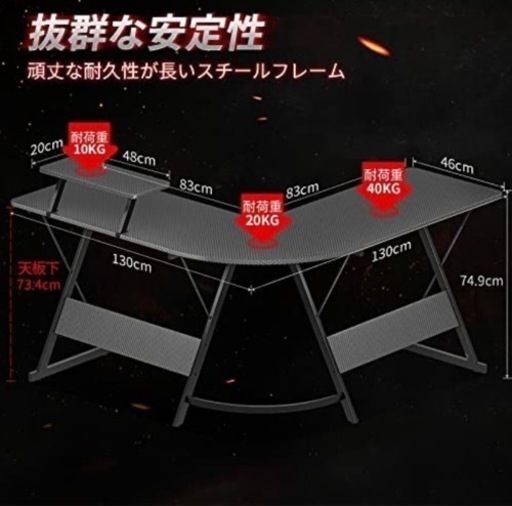 【※受渡予定者決定】L字デスク