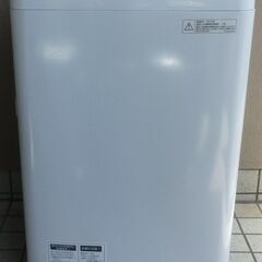 シャープ７キロ全自動洗濯機①の画像
