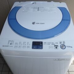 シャープ７キロ全自動洗濯機①の画像