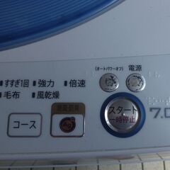 シャープ７キロ全自動洗濯機①の画像