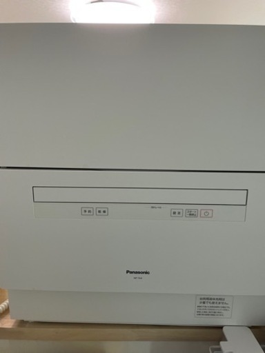 パナソニック　食器洗い乾燥機　NP-TA4 2021年製
