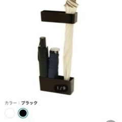 ニトリ　マグネットアンブレラスタンド スマート(BK）傘立て
