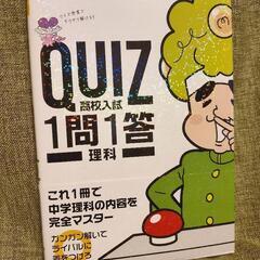 高校入試　参考書７冊の画像