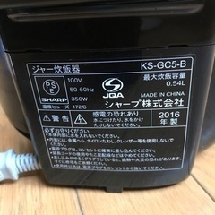 【交渉中】炊飯器の画像