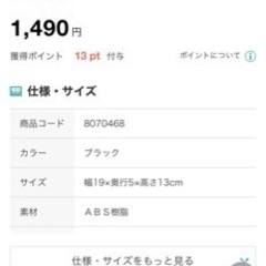 ニトリ　マグネットアンブレラスタンド スマート(BK）傘立ての画像