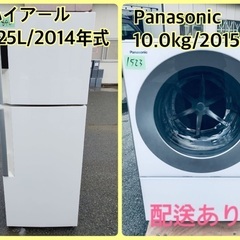 ⭐️10.0kg⭐️ 送料無料！売上NO,1♬洗濯機/冷蔵庫♪♪大幅値下げ✨✨激安日本一♬　
