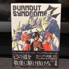 BURNOUT SYNDROMEZ  初回限定ブルーレイ　コミック付き