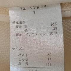 フォーマル  スーツ　レディース  サイズS セレモニー　入学式　ママスーツの画像