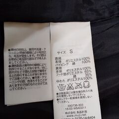 無印　レディース　キルティングコート紺色　サイズS　の画像