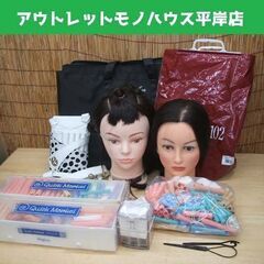 美容師 カットウィッグ 2体（SPILO 102/レジーナ 90...