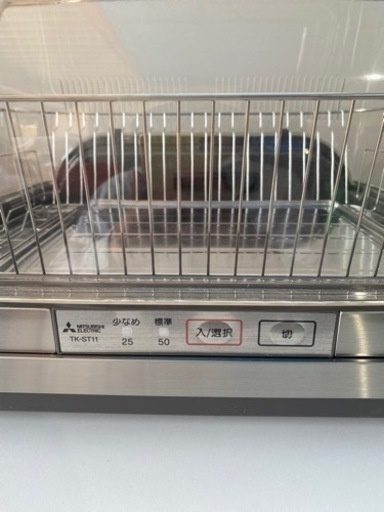 食器乾燥機　2020年製　MITSUBISHI   キッチンドライヤー　TK-ST11-H