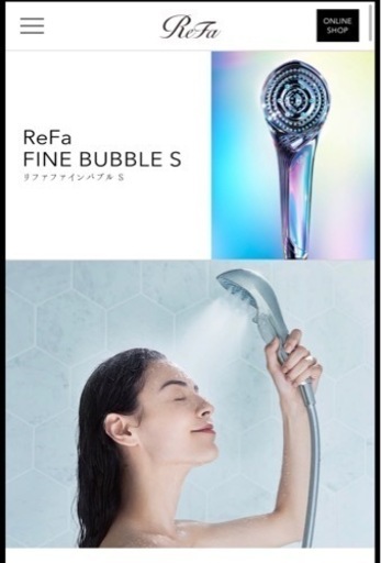 決まりましたので終了します。リファファインバブルS　ReFa シャワー　ヘッド　お風呂