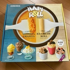 新品 ハピロール 自宅でロールアイス　シャーベット　レシピ付き