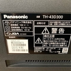Panasonic 43インチ液晶テレビ VIERA TH-43D300