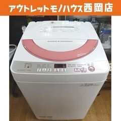 西岡店 洗濯機 6.0kg 2016年製 シャープ ES-GE60R ホワイト 全自動洗濯機 SHARP