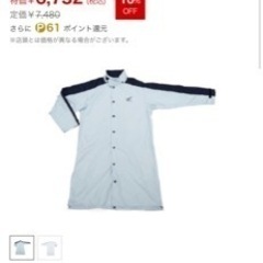 ホンダスクーター用レインコート　成約済み（未使用）の画像