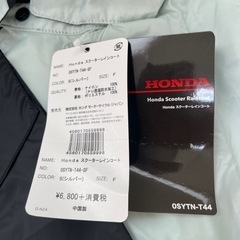 ホンダスクーター用レインコート　成約済み（未使用）の画像