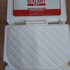 qmiグラスシーラント タイプT　差し上げます。
