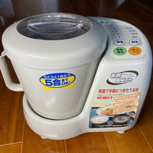 家庭用精米機