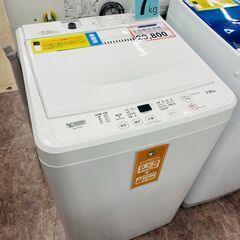 洗濯機探すなら「リサイクルR」❕YAMADA SELECT❕7kg❕ゲート付き軽トラ”無料貸出❕購入後取り置きにも対応 ❕R1142