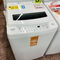 洗濯機探すなら「リサイクルR」❕MAXZEN❕7kg❕ゲート付き軽トラ”無料貸出❕購入後取り置きにも対応 ❕R1815