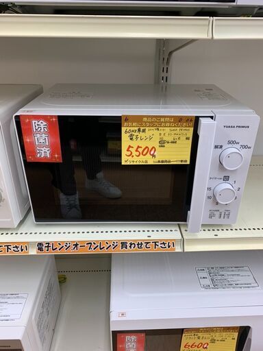 D-06◇KS-MW21T17◇　電子レンジ　60Hz専用　2021年　YUASA PRIMUS製