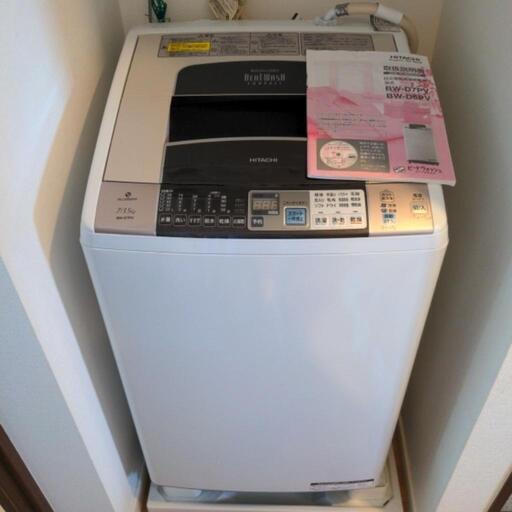 日立 全自動洗濯機 ビートウォッシュ BW-D7PV 7/3.5Kg 乾燥機能つき