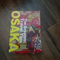 民泊開始時に役立つ観光本セットの画像